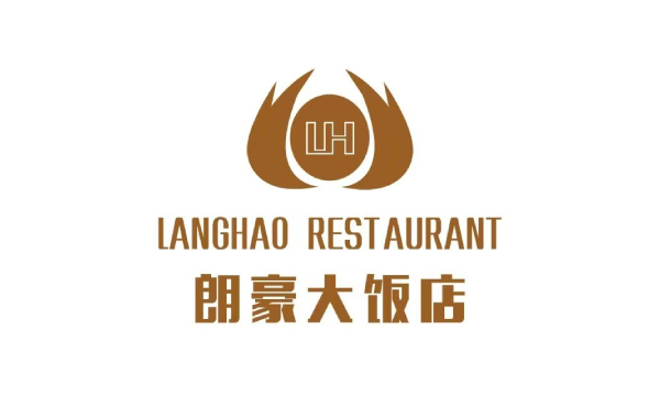 重庆朗豪大饭店